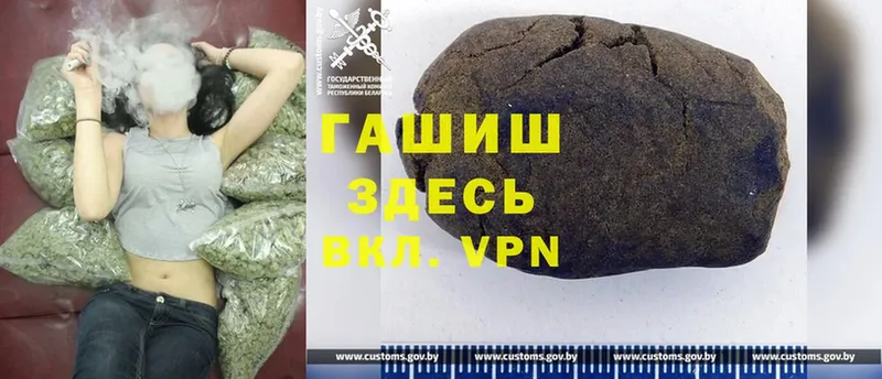 hydra   Бугуруслан  ГАШИШ hashish 