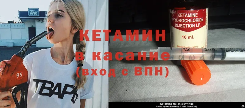 где купить наркотик  Бугуруслан  Кетамин ketamine 