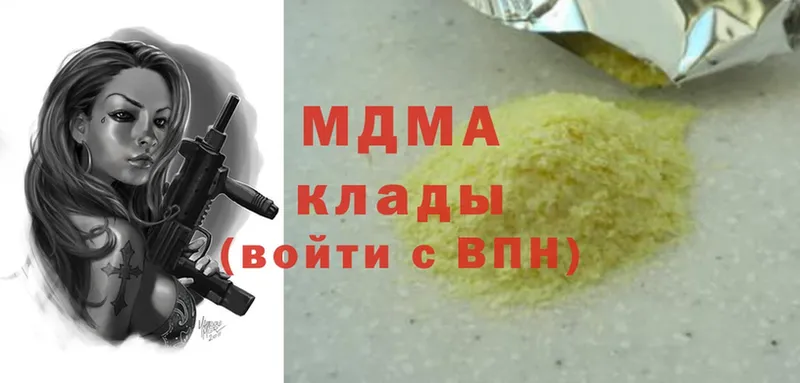 MDMA crystal  Бугуруслан 