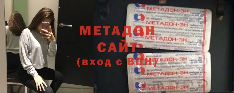 как найти наркотики  Бугуруслан  Метадон VHQ 