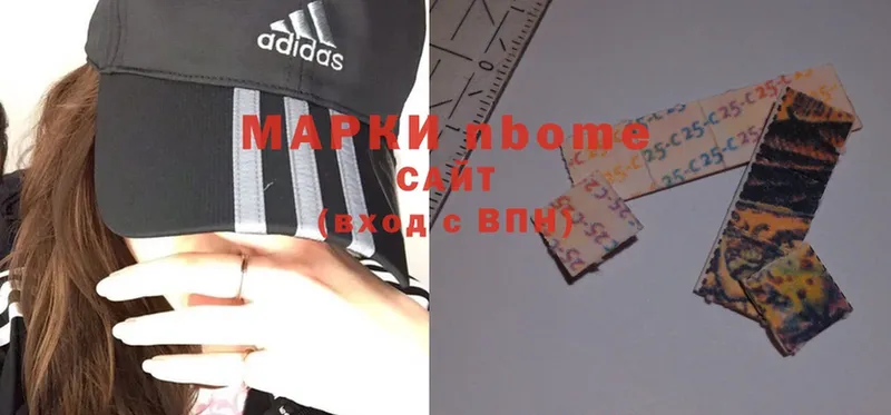 Марки 25I-NBOMe 1,5мг  где купить   Бугуруслан 